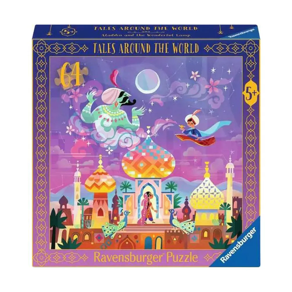 Disney Aladdin & the Wonderful Lamp 64pc Square Jigsaw Puzzle