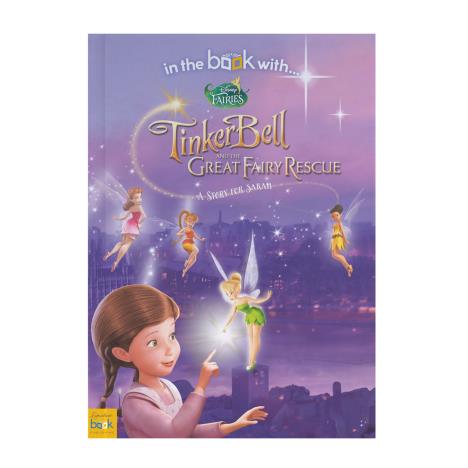 Personalised Disney Fairies Softback Story Book  £22.99
